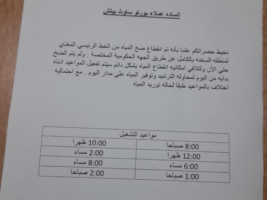 Porto South Beach Royal Sea View Families صف اول بحر مباشر Ain Sukhna Exterior photo